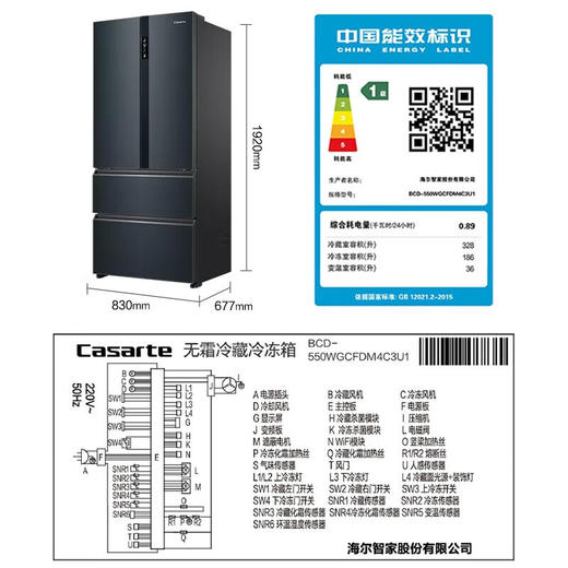 卡萨帝550L零距离自由嵌入式多门冰箱 细胞级养鲜 -30°深冷制冻 BCD-550WGCFDM4C3U1锡兰青 商品图6