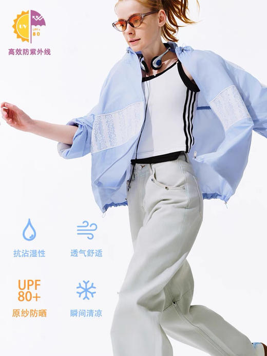 蕾丝防晒外套 商品图1
