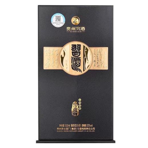 习酒窖藏1988（53度）酱香型 500/瓶 商品图2