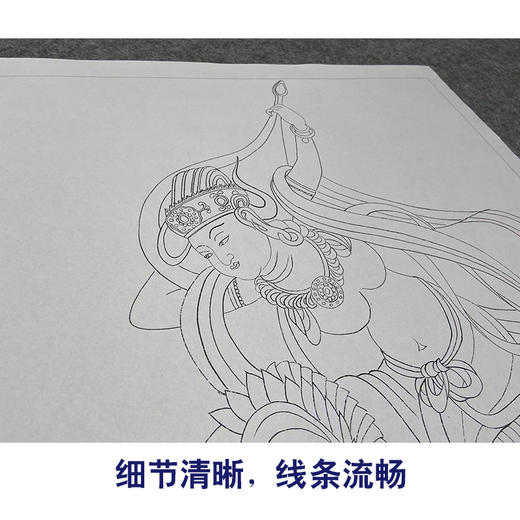 张大千工笔画白描底稿《反弹琵琶乐伎》临摹勾线高清打印稿YL15 商品图4