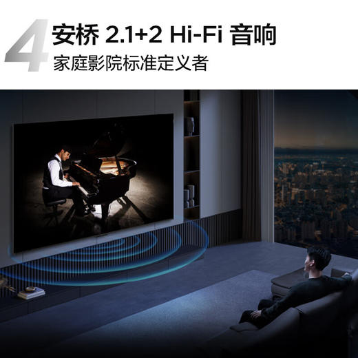 【2024年新品】TCL电视75J9K 75英寸量子点矩阵控光Pro 超薄一体化设计 全通道4K 144Hz 百级分区量子点电视 商品图5