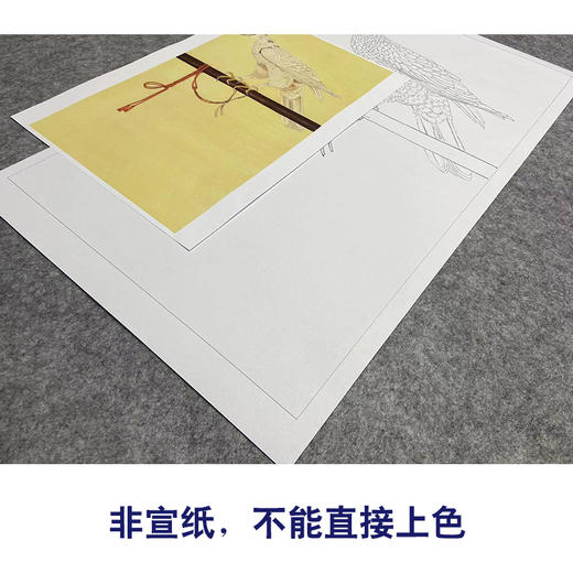 于非闇工笔画白描底稿《御鹰图》临摹勾线高清打印稿YL12 商品图2