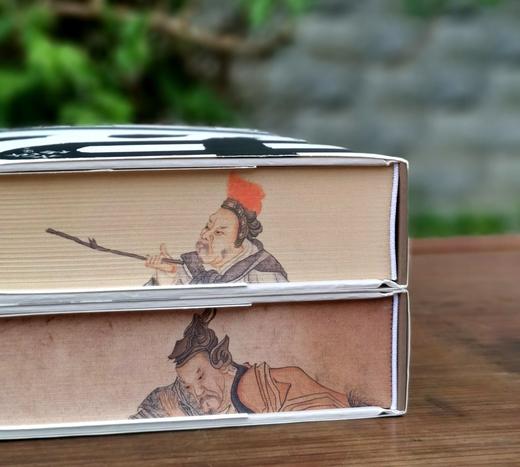 重点推荐！！！《水浒传评注本》（特制忠义版），明 施耐庵 罗贯中著，马成生评注，书口刷花，上下册，大32开，精装，1480页，西泠印社出版社2021年8月一版一印。定价198，售价178元。 商品图5