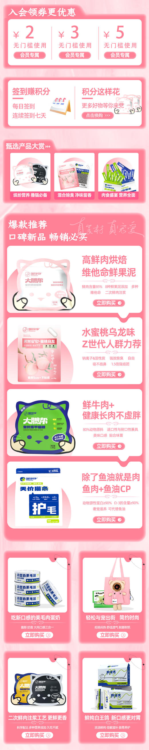 流年 1赠品 商品图0