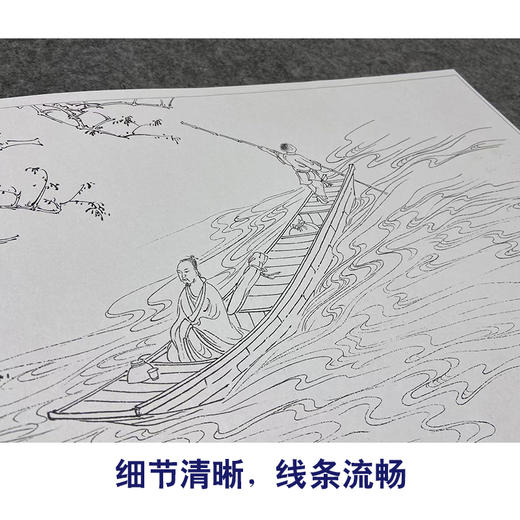任重工笔画白描底稿小舟《秋水泛舟 》临摹勾线高清打印稿YL23 商品图4