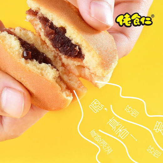 【秒杀】佬食仁铜锣烧210g（约12包） 商品图2