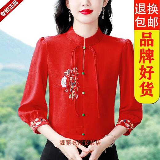 TZW-新中式国风真丝衬衫女士夏季新款气质百搭显瘦刺绣七分袖小衫 商品图3