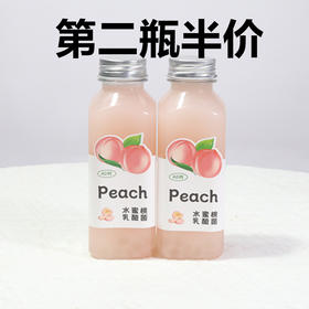  蜜桃乳酸菌两瓶