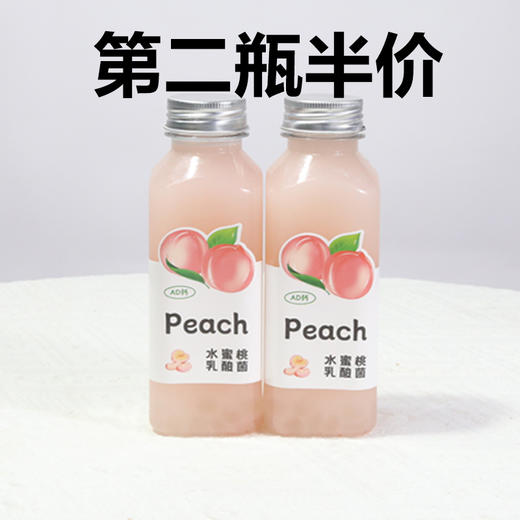  蜜桃乳酸菌两瓶 商品图0