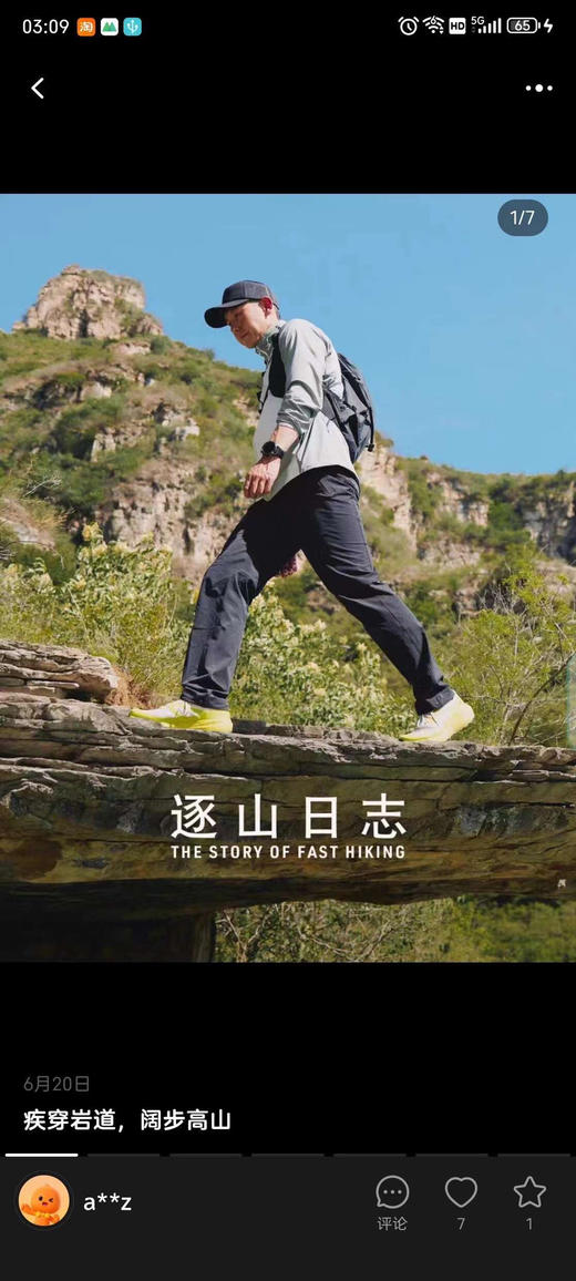 Arcteryx/始祖鸟 Nodin 轻薄藏帽皮肤风衣 拼接撞色 商品图14