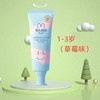 兔头妈妈儿童牙膏宝宝防蛀牙奥拉氟防龋齿含低氟1-6-12岁婴幼儿含氟牙膏 商品缩略图4