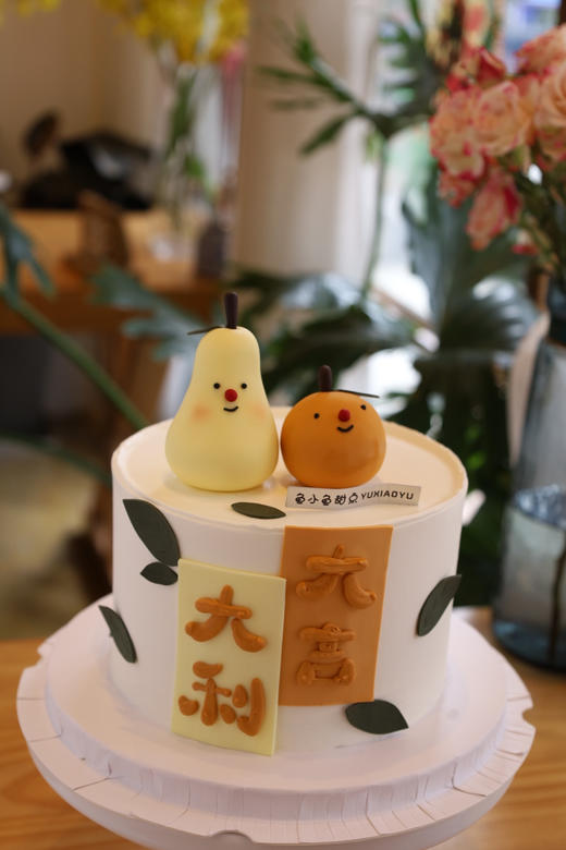 大吉大利（橘和梨） 商品图3