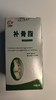 中牧-补骨脂(75粒) 2026年10月21号到期，1瓶。促进骨细胞再生、修复损伤的关节软骨 原料组成:蛋黄磷脂.鸡水解粉、补骨脂5%.鱼油5%.添加剂组成:硫酸氨基葡萄糖、硫酸软骨素（鲨鱼） 商品缩略图0