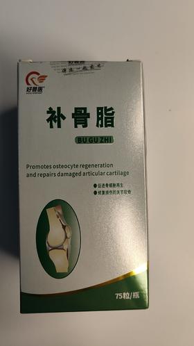 中牧-补骨脂(75粒) 2026年10月21号到期，1瓶。促进骨细胞再生、修复损伤的关节软骨 原料组成:蛋黄磷脂.鸡水解粉、补骨脂5%.鱼油5%.添加剂组成:硫酸氨基葡萄糖、硫酸软骨素（鲨鱼）