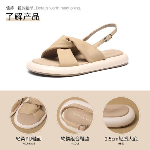 ZHR则则仙女软底厚底拖鞋夏季新款交叉一字休闲凉鞋小香风沙滩鞋 商品图2
