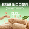 冒险与它生鲜纯享全价冻干生骨肉主粮猫粮犬粮1.5kg 鸡肉鸭肉配方 益生菌添加 不吃包退 商品缩略图3
