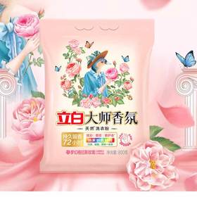 立白大师香氛洗衣粉800g