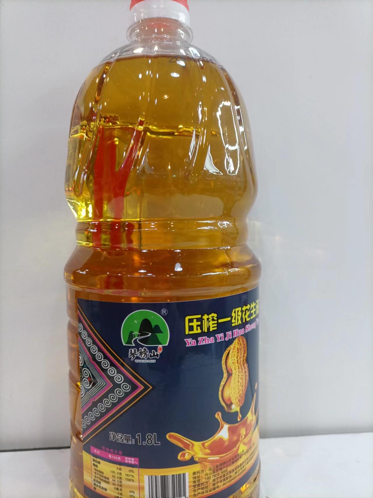 广西马山 压榨一级花生油1.8L