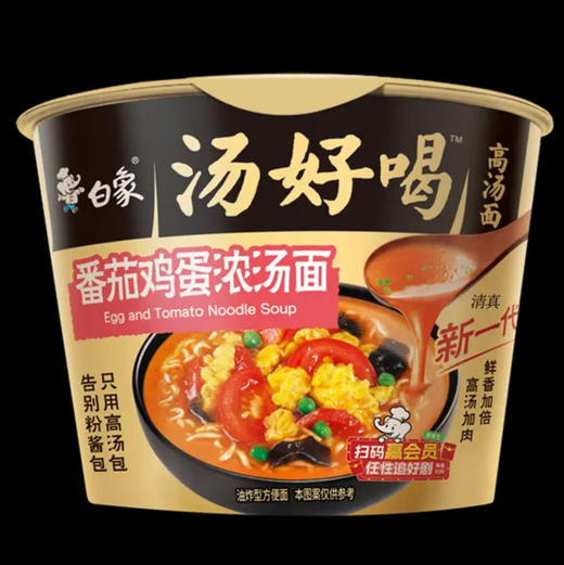 国产桶装白象汤好喝番茄鸡蛋浓汤面110g 商品图0