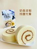 鲜尝厚买小小牛奶卷蛋糕80g 商品缩略图0
