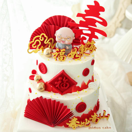 祝寿款 福如东海 寿比南山 喜庆 双层 贺寿 商品图0