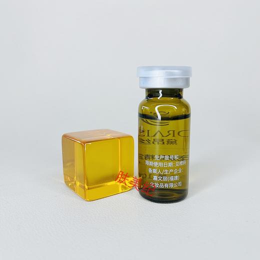 黛昂丝奢宠紧致精露10ml（裸瓶单支）精华液原液精纯罗丽芬正品 商品图1