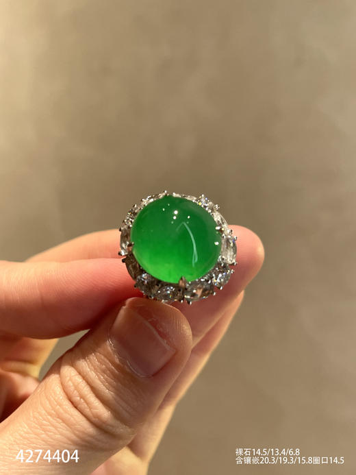 高冰阳艳绿蛋面戒指【4274404】具体价格微信咨询 商品图0