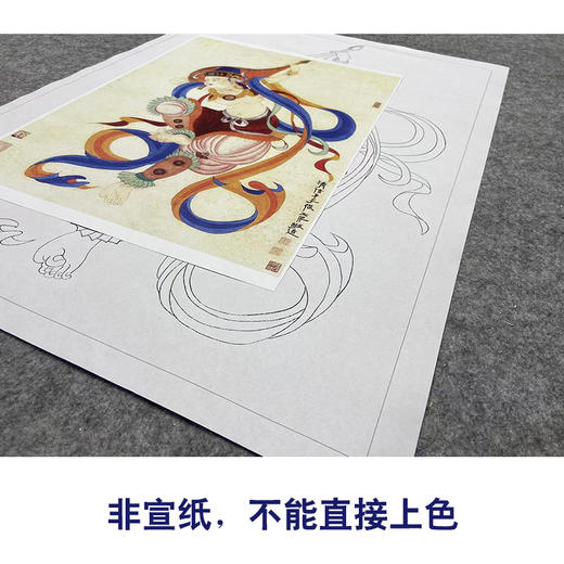 张大千工笔画白描底稿《反弹琵琶乐伎》临摹勾线高清打印稿YL15 商品图2