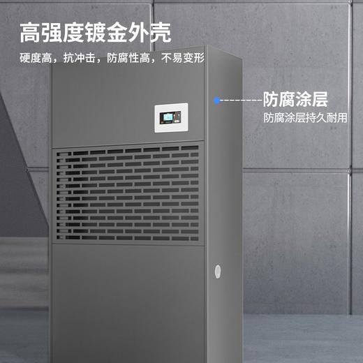 先锋（SINGFUN） 工业除湿机/工业抽湿机大型工厂车间吸湿器仓库车库地下室大功率抽湿器除湿器 480L/天 工业除湿机 商品图4