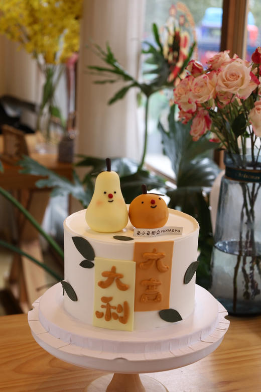 大吉大利（橘和梨） 商品图5