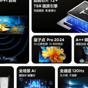 TCL 65P11H液晶电视