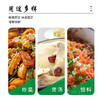 加加-味精200g/袋 商品缩略图4
