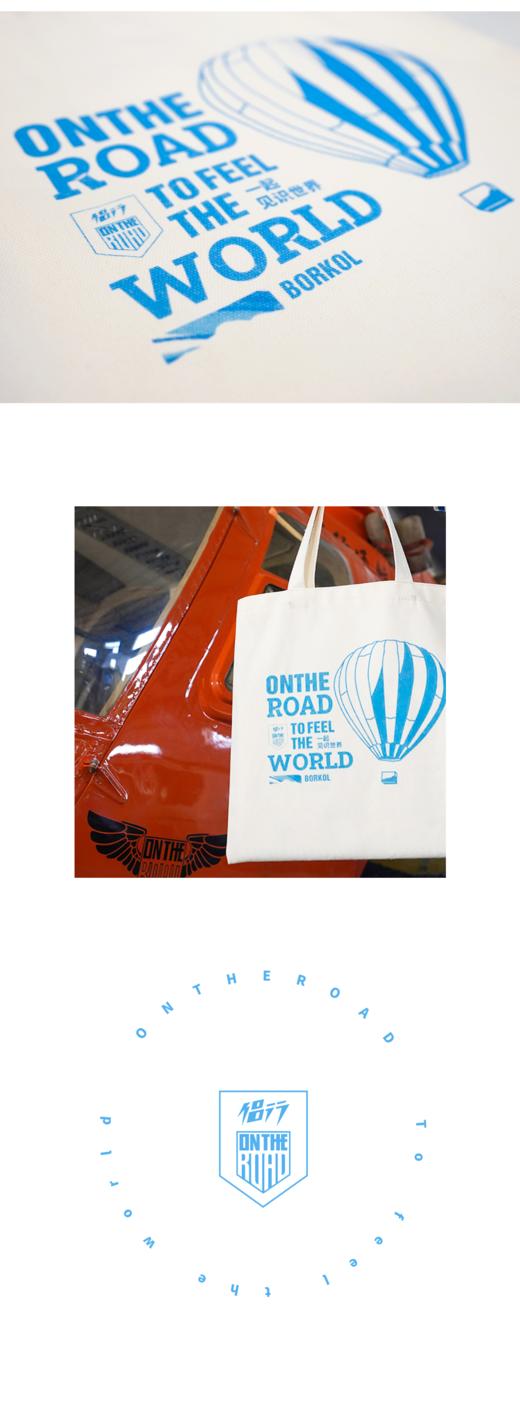 侣行 张昕宇同款帆布包 收纳包带挎包单肩包环保袋购物袋 商品图1