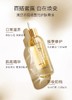 毛戈平奢华养肤精华蜜30ml 商品缩略图1