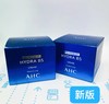 AHC高效水合透明质酸B5面霜50ML 新版（317974）（678996） 商品缩略图0