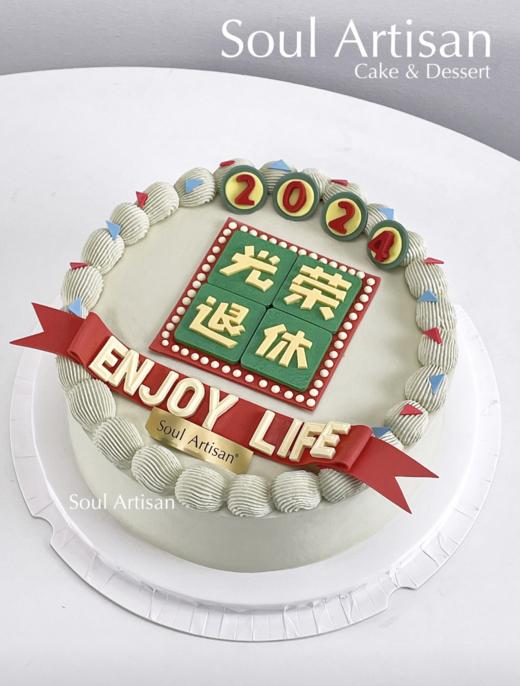 光荣退休蛋糕3 商品图1