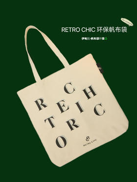 RetroChic—字母印花帆布袋