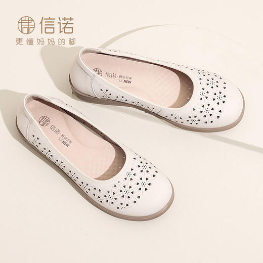 信诺 真皮舒适女鞋 2024新款夏季洞洞鞋平底镂空单鞋休闲妈妈凉鞋 商品图4