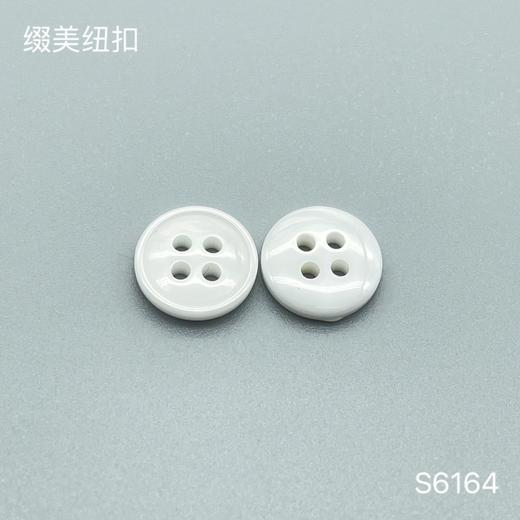 S6164(整包购买) 商品图1