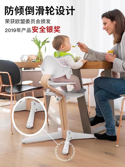【品牌直供】stokke nomi成长椅 商品图1
