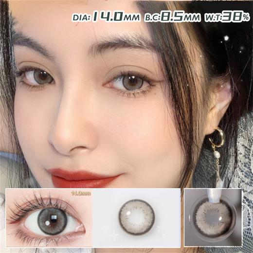 【新】水呼吸灰色1美瞳隐形眼镜 商品图4