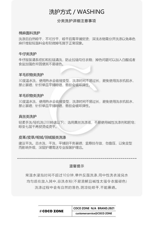 COCO ZONE 复古滴釉镶锆石设计感戒指23C30283 商品图3