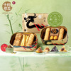 十月初五-高升高粽礼盒（铁罐）1558g 商品缩略图0