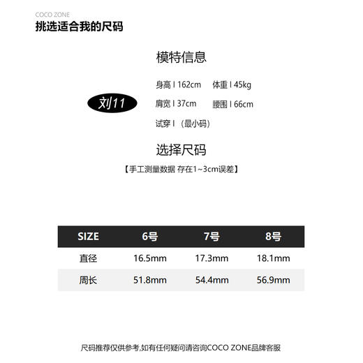 COCO ZONE 复古滴釉镶锆石设计感戒指23C30283 商品图1