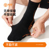 袜子除臭透气舒适高端吸汗 商品缩略图2