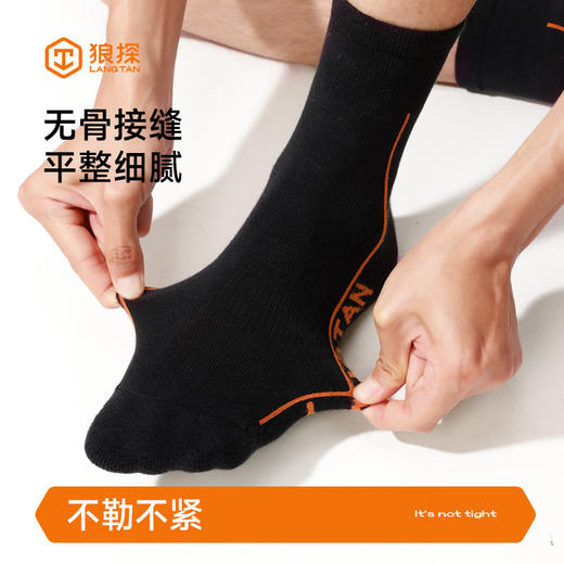 袜子除臭透气舒适高端吸汗 商品图2