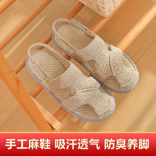 2024新品雅路人手工亚麻编织凉鞋防脚臭包头凉鞋2024-01 商品图0