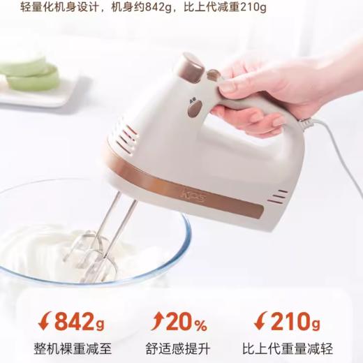 祈和 KS-938DC 手持电动打蛋器 新款电动打蛋器家用小型手持奶油搅拌机烘焙打发器 450W 商品图2