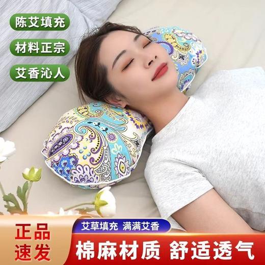 TZW-多功能艾枕头颈椎枕头护颈舒适透气艾叶单人骨头枕枕 商品图5