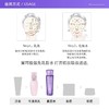 Cosme Decorte/黛珂紫苏植萃精华水/黛珂牛油果植萃乳液 （水150ml & 乳液150ml） 商品缩略图4
